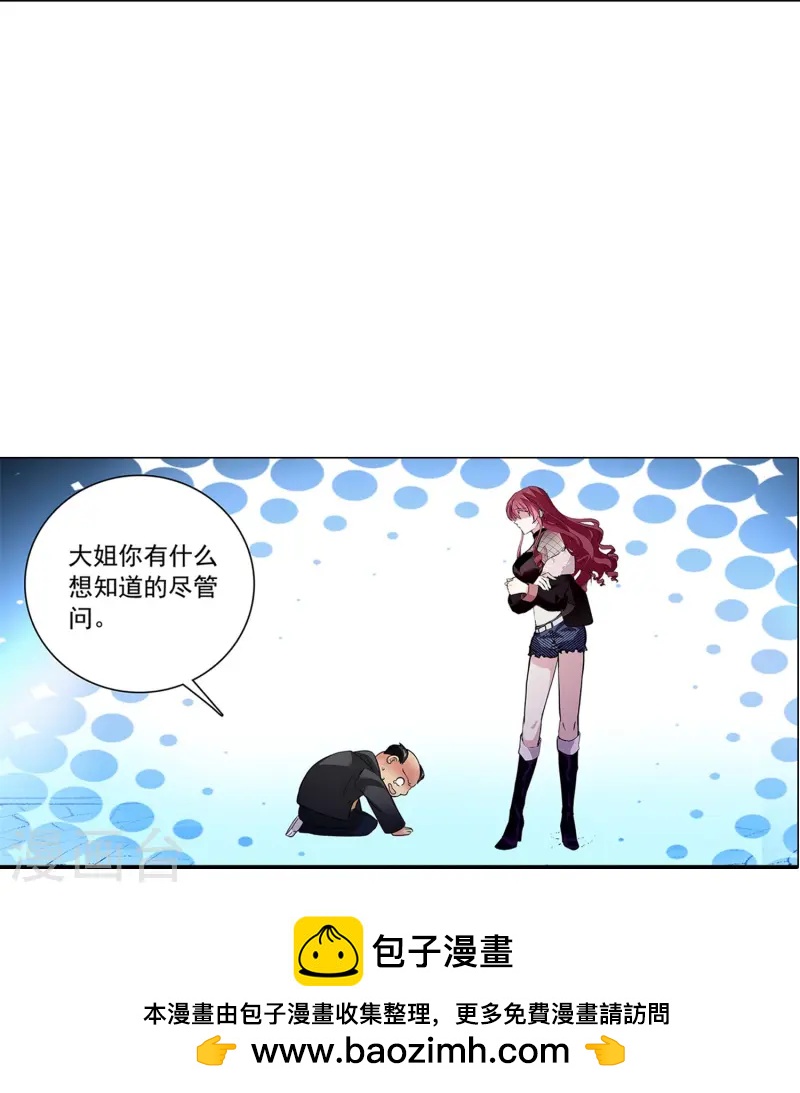 第78话 天真无邪-第78话