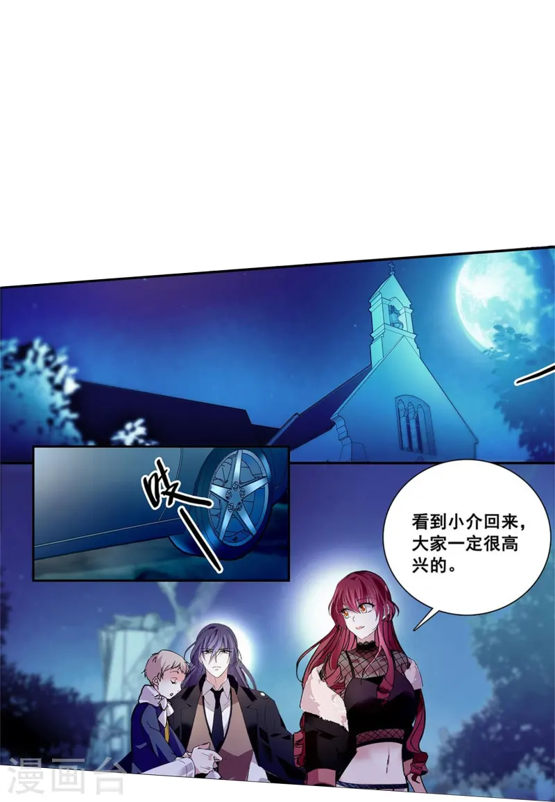 第78话 天真无邪-第78话