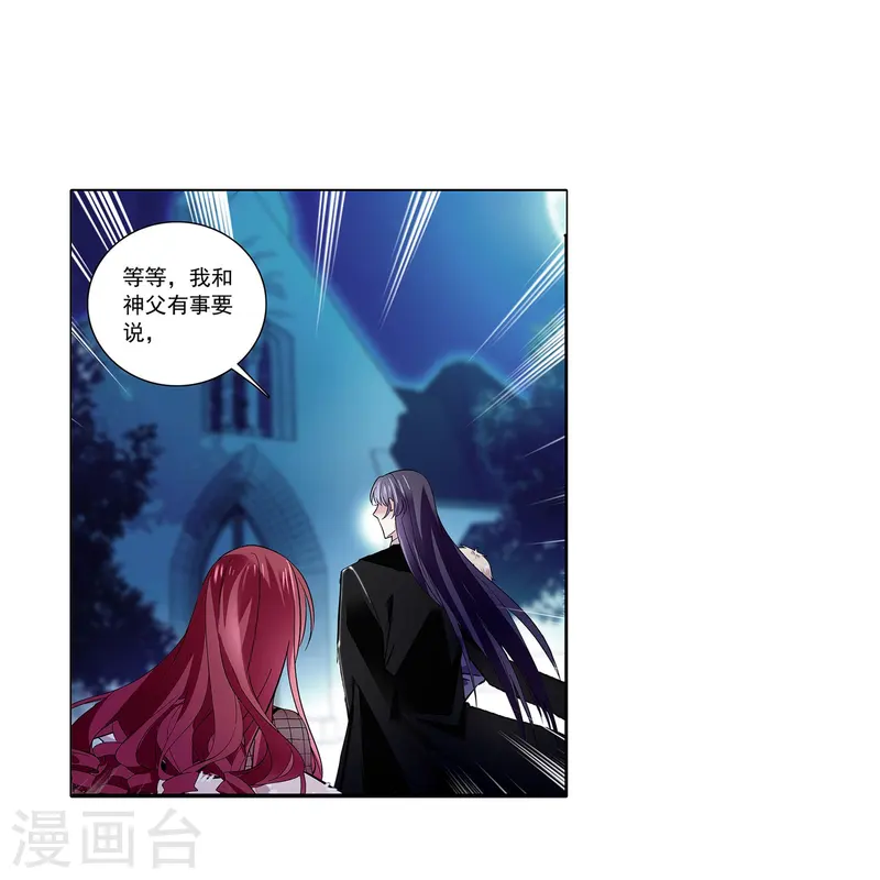 第78话 天真无邪-第78话