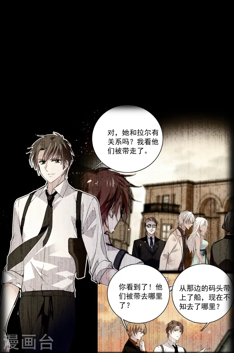 第82话 过分关注很可疑-第82话