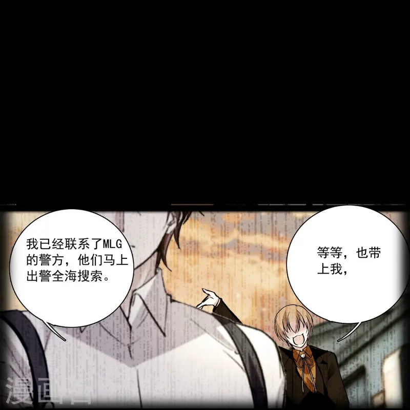 第82话 过分关注很可疑-第82话