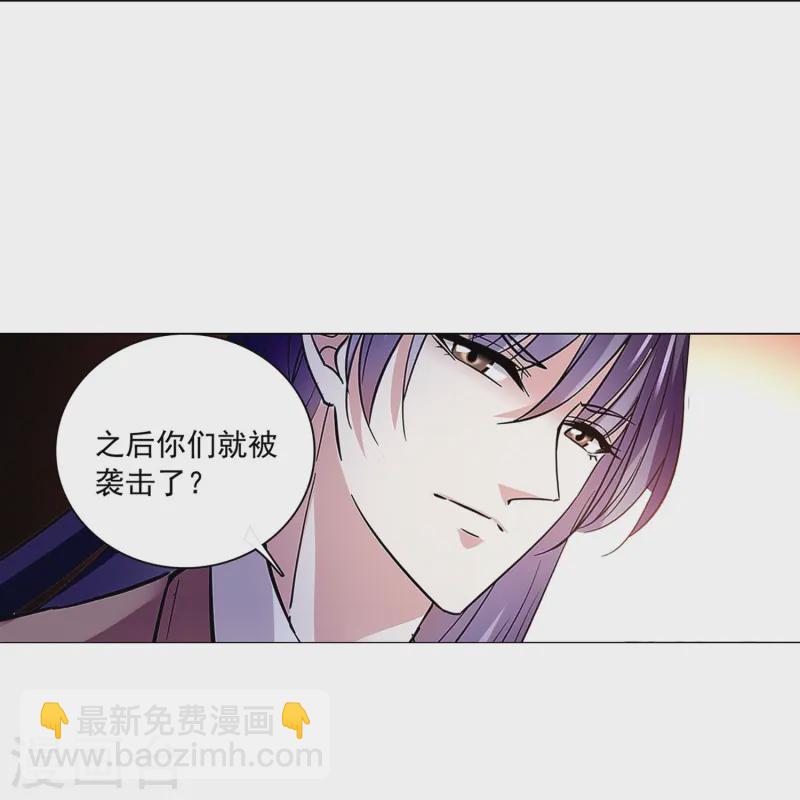 第82话 过分关注很可疑-第82话