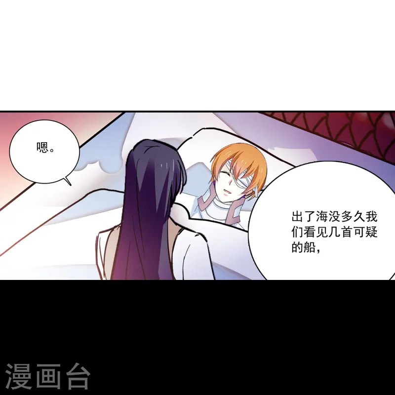 第82话 过分关注很可疑-第82话