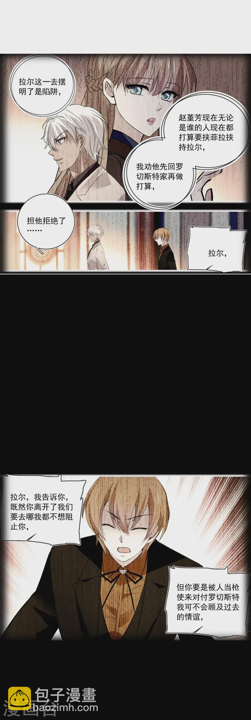 第82话 过分关注很可疑-第82话