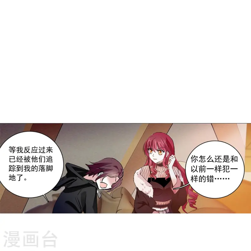 第82话 过分关注很可疑-第82话