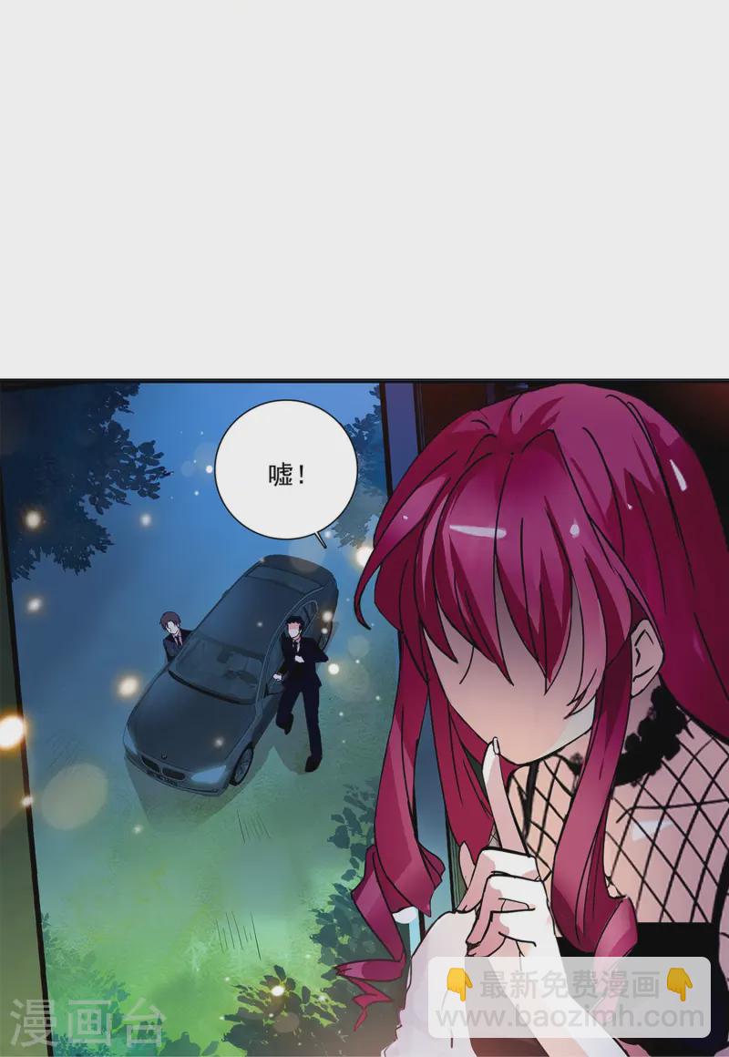 第82话 过分关注很可疑-第82话