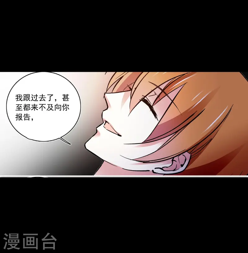 第82话 过分关注很可疑-第82话