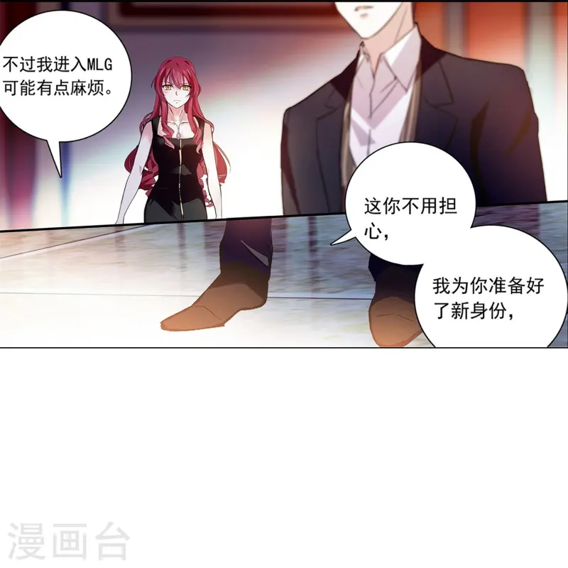 第84话 用美色征服男人-第84话