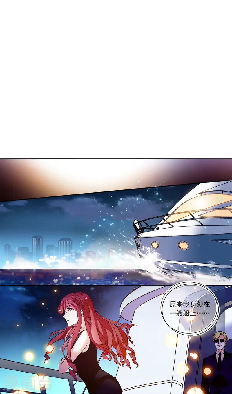 第84话 用美色征服男人-第84话