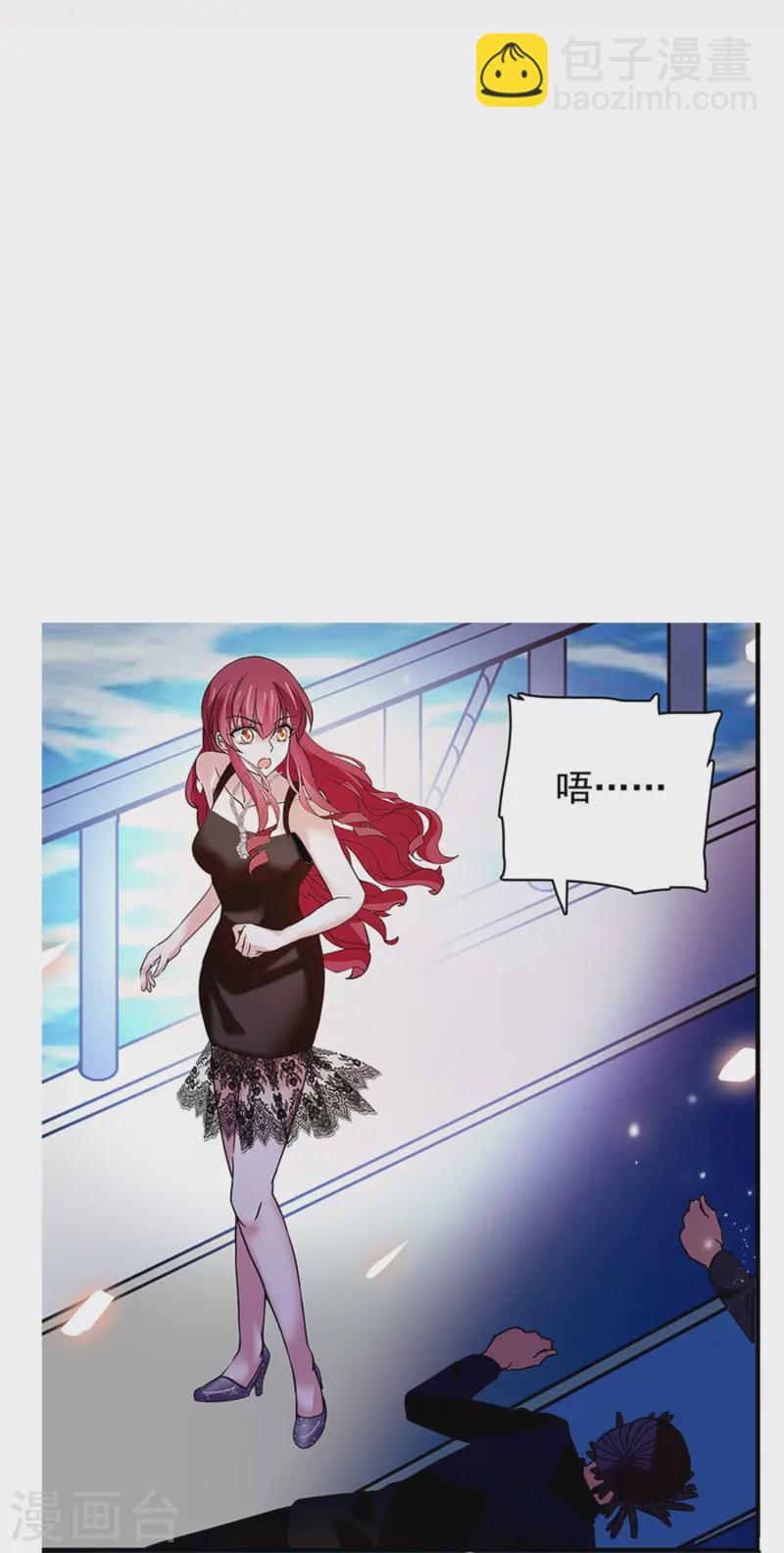 第84话 用美色征服男人-第84话