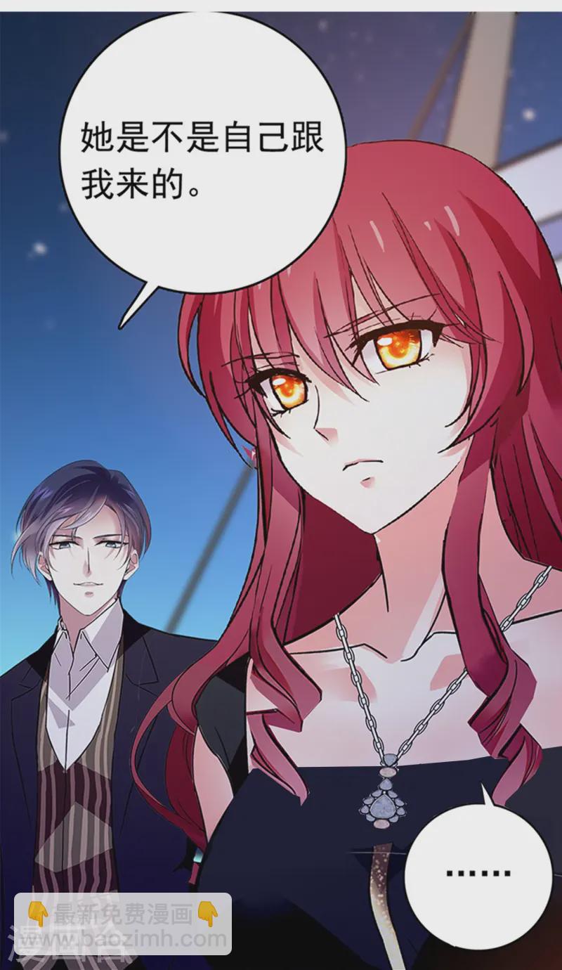 第84话 用美色征服男人-第84话