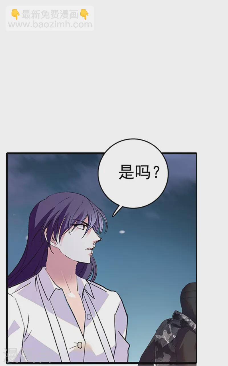 第84话 用美色征服男人-第84话