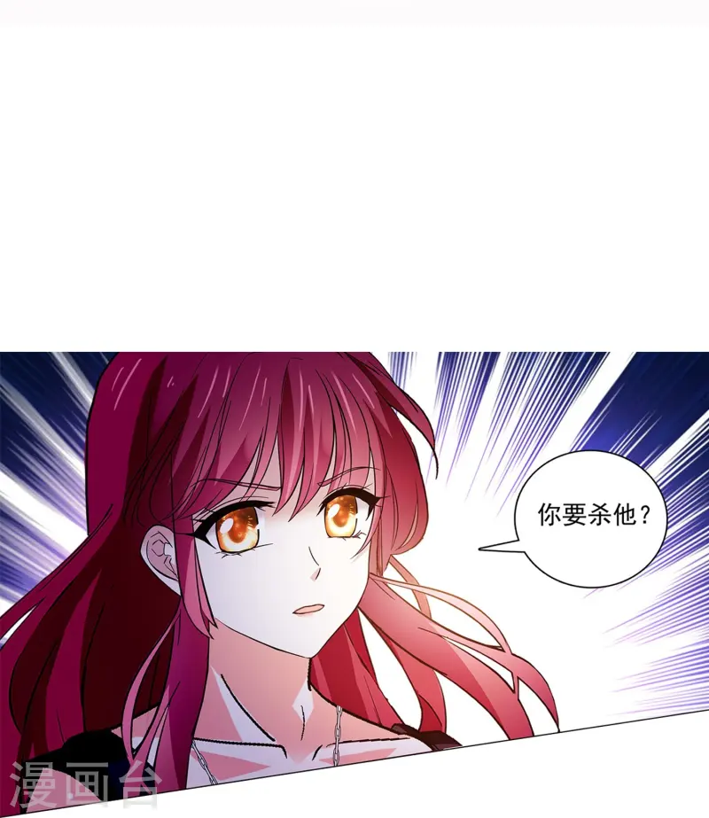 第84话 用美色征服男人-第84话