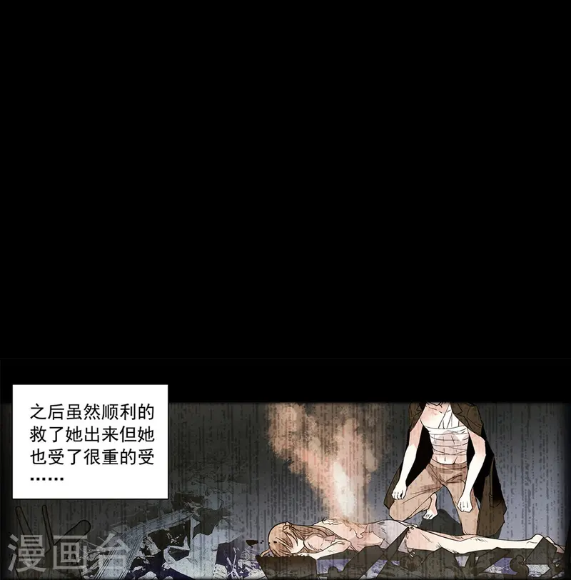 第86话 狡猾的狐狸(1/2)-第86话