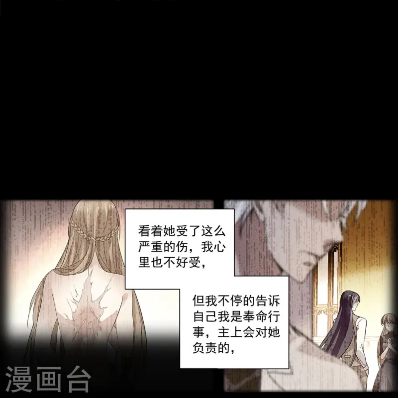 第86话 狡猾的狐狸(1/2)-第86话