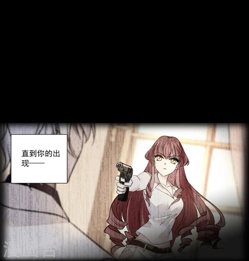 第86话 狡猾的狐狸(1/2)-第86话