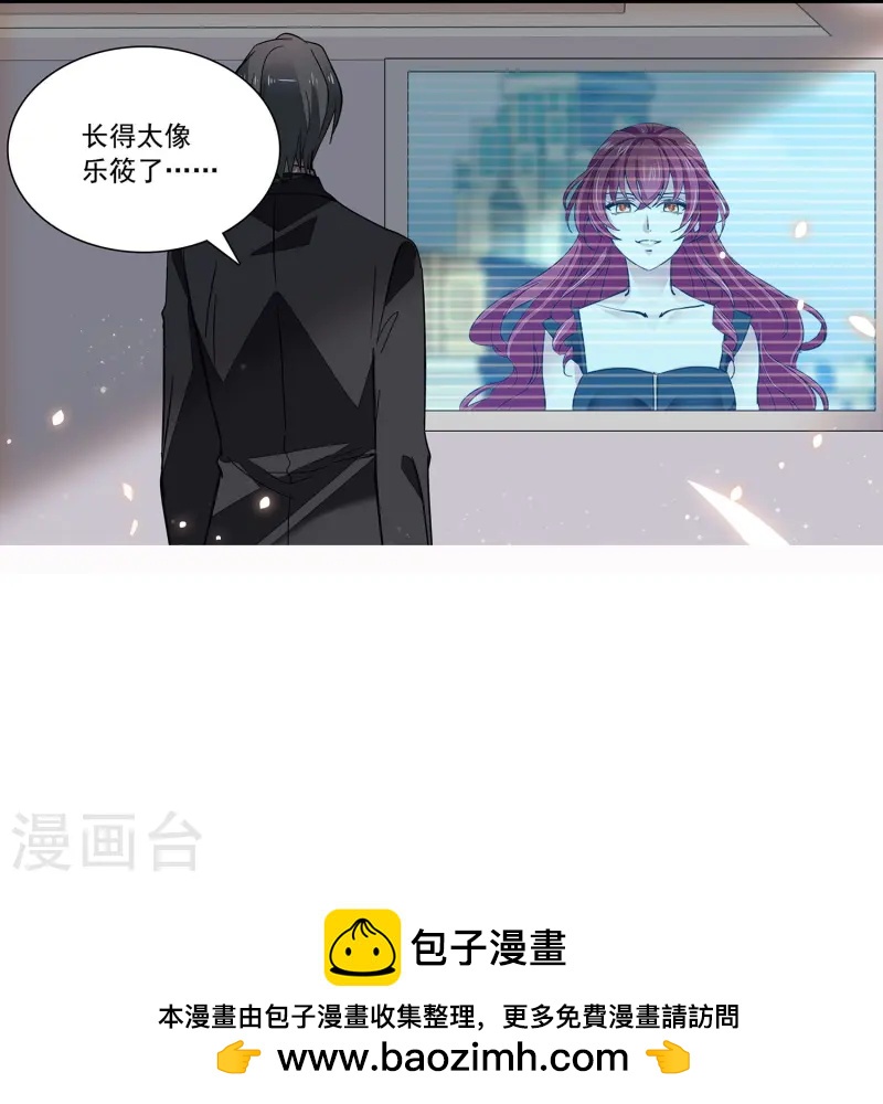 第86话 狡猾的狐狸(1/2)-第86话