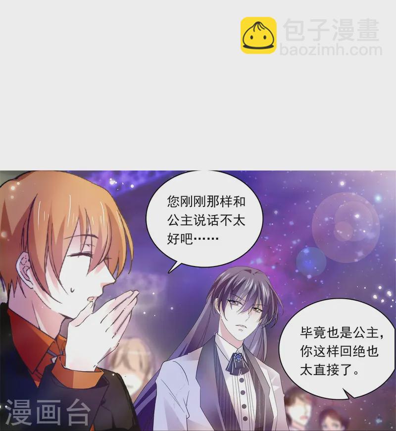 第88话 下落不明(1/2)-第88话