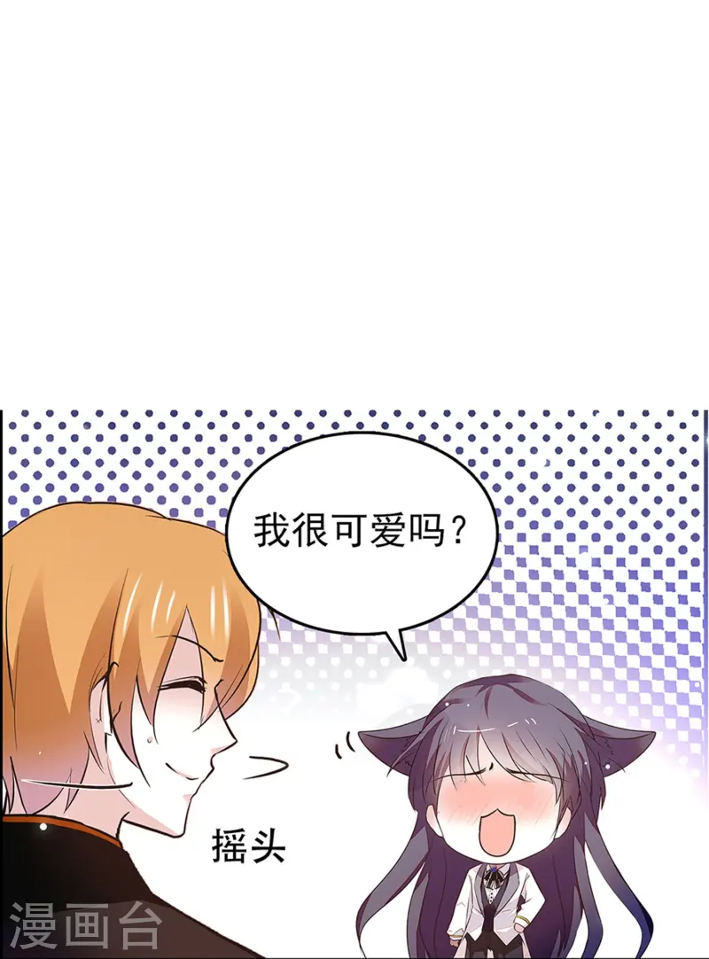 第88话 下落不明(1/2)-第88话