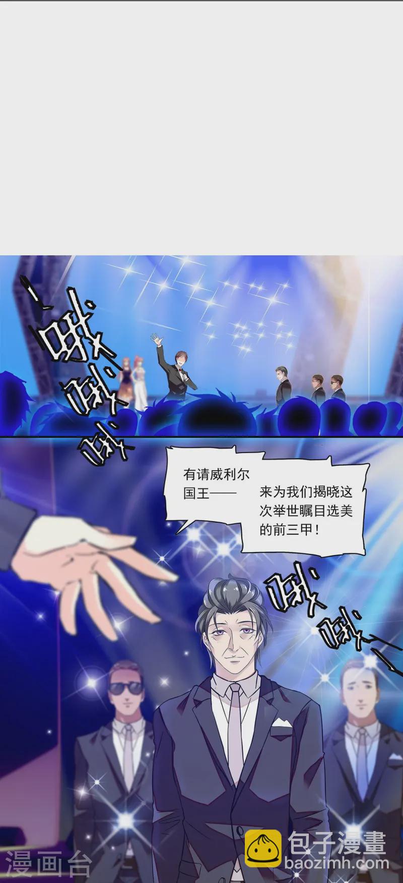 第88话 下落不明(1/2)-第88话