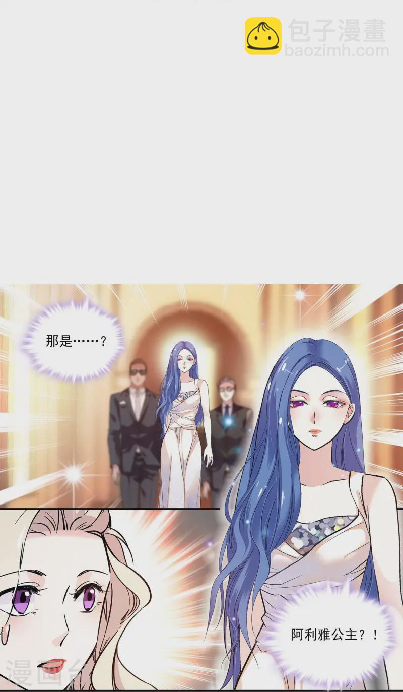 第88话 下落不明(1/2)-第88话