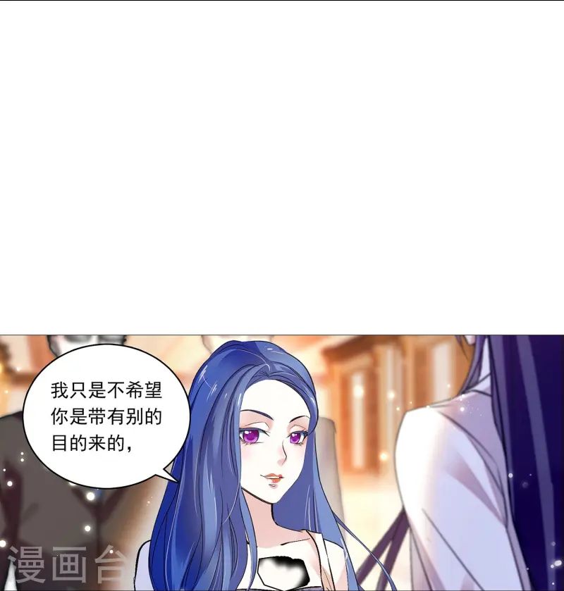 第88话 下落不明(1/2)-第88话