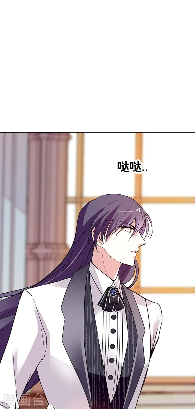 第88话 下落不明(1/2)-第88话