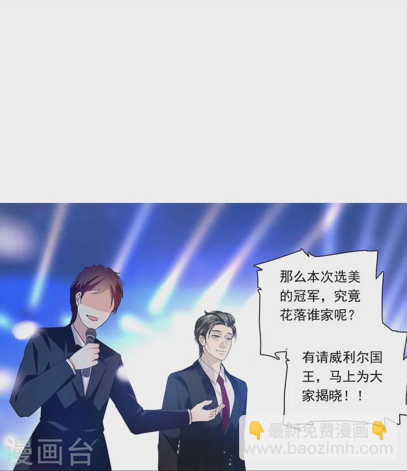 第88话 下落不明(1/2)-第88话