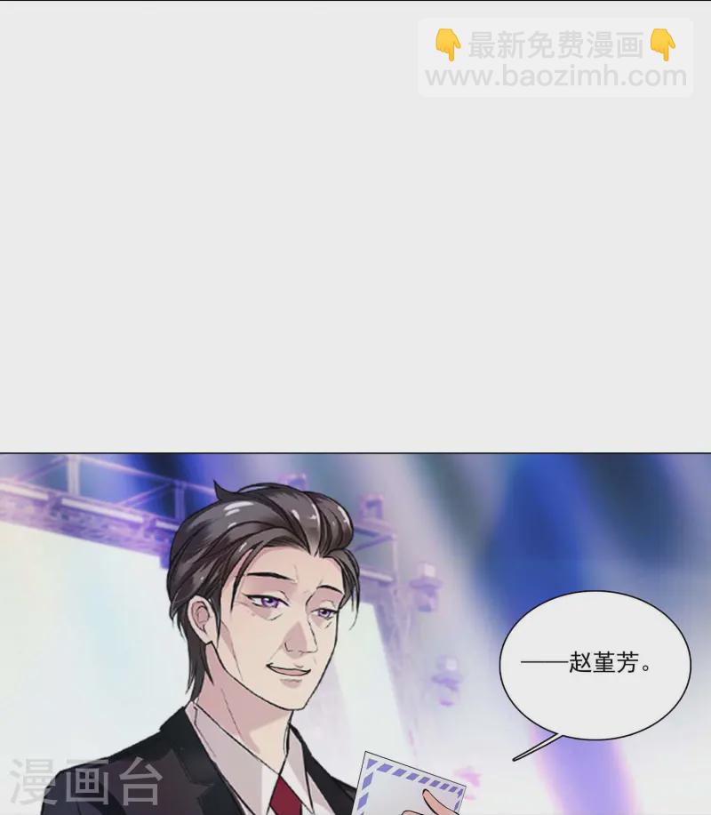 第88话 下落不明(1/2)-第88话