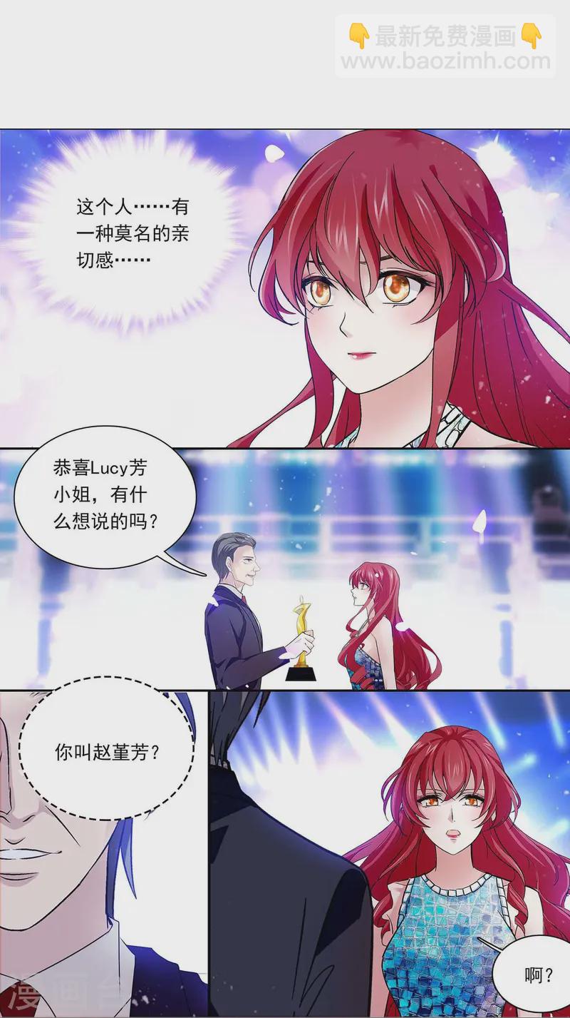 第88话 下落不明(1/2)-第88话