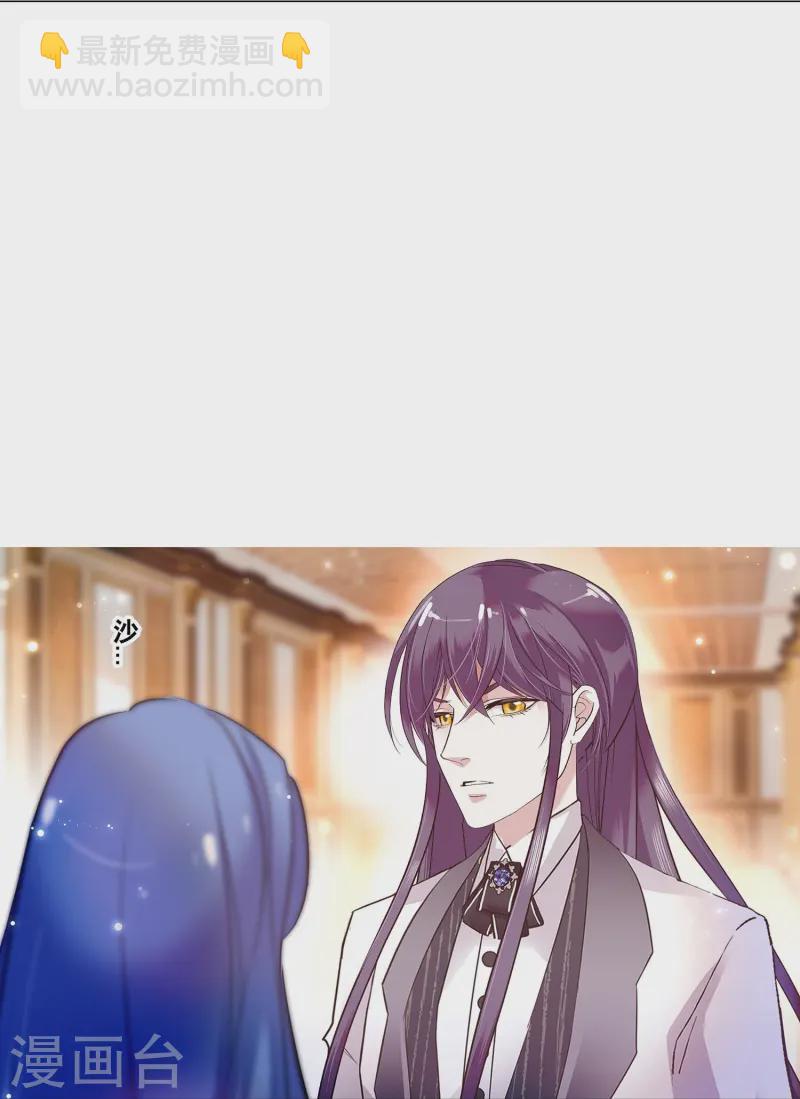 第88话 下落不明(1/2)-第88话