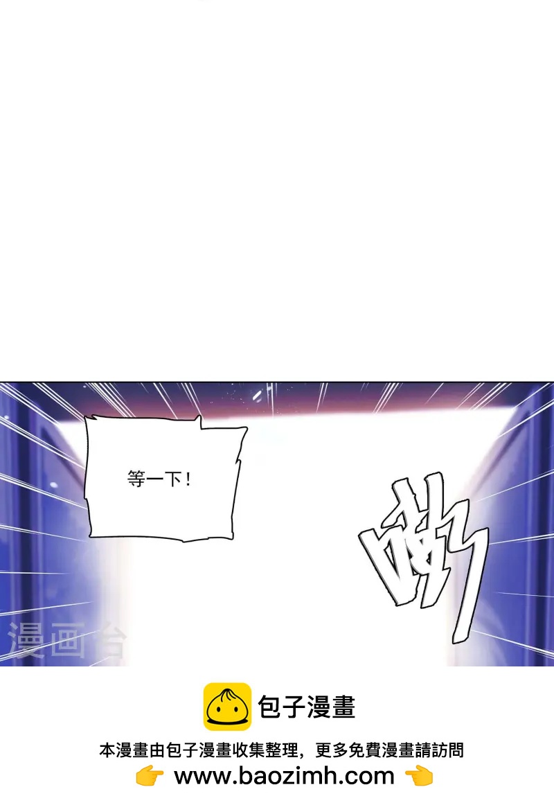 第88话 下落不明(1/2)-第88话