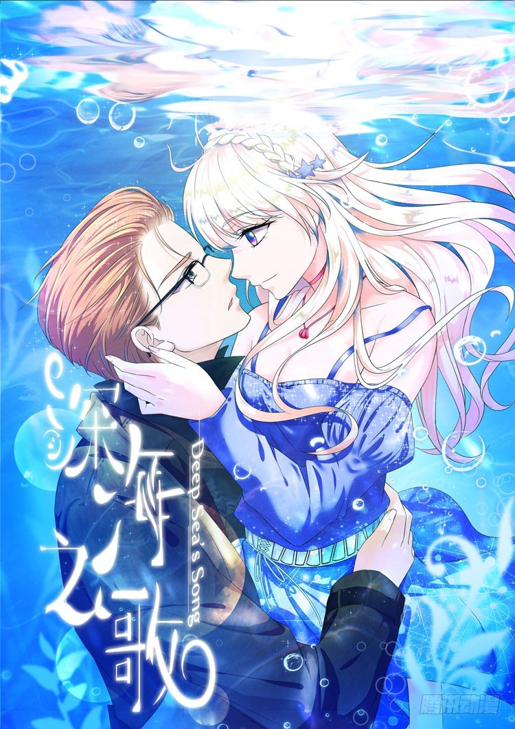 前往陆地遭尾随-第2话