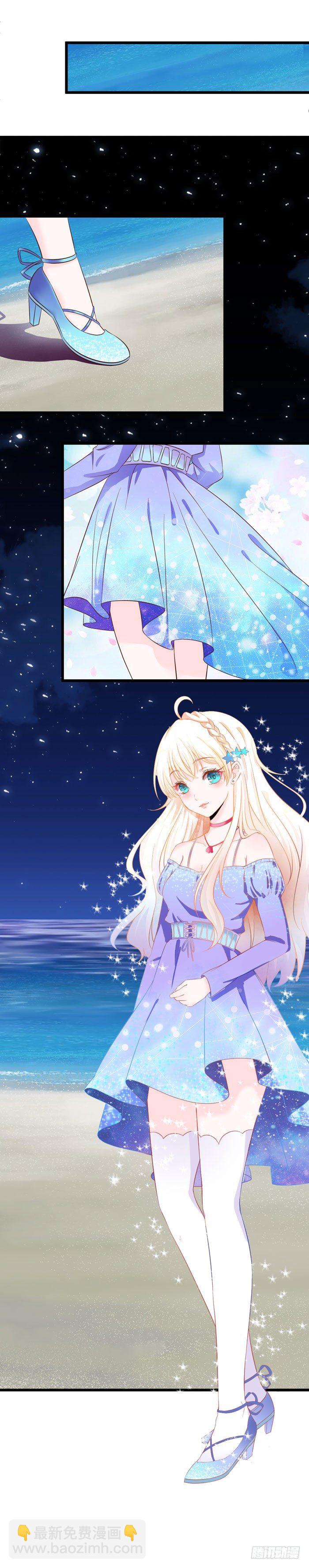 前往陆地遭尾随-第2话