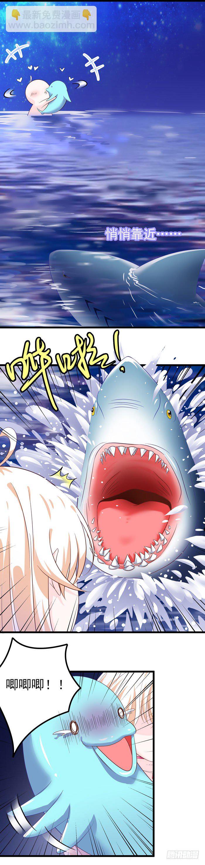 前往陆地遭尾随-第2话