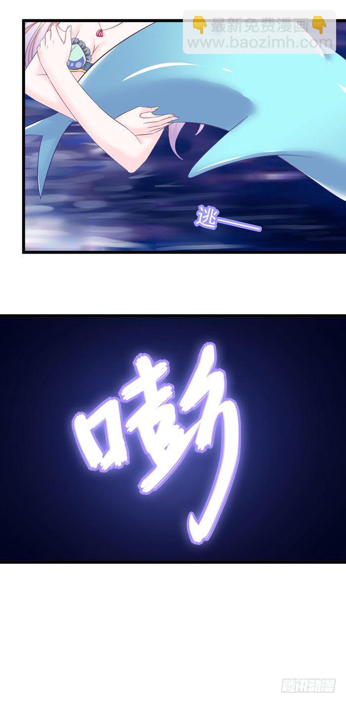 前往陆地遭尾随-第2话