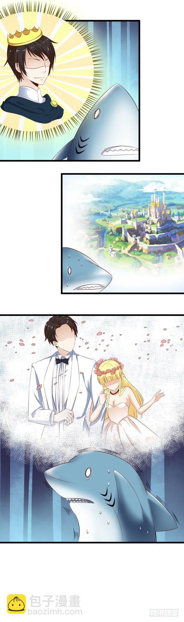 前往陆地遭尾随-第2话