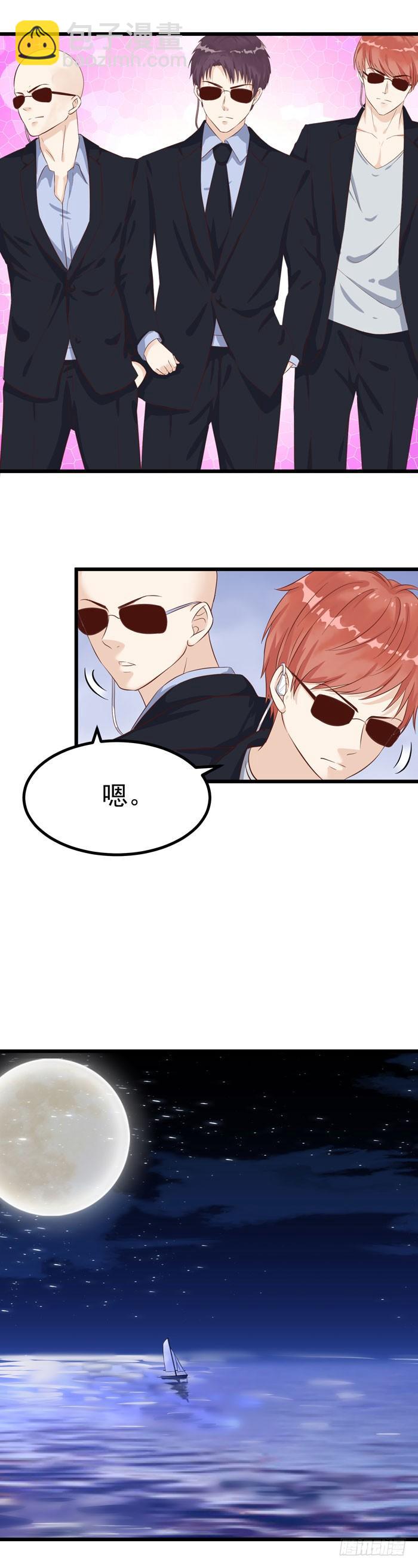 前往陆地遭尾随-第2话