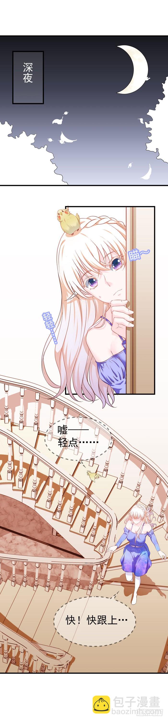 回到大海-第14话