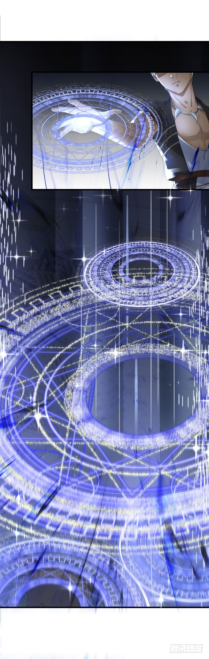 爱情转移-第16话