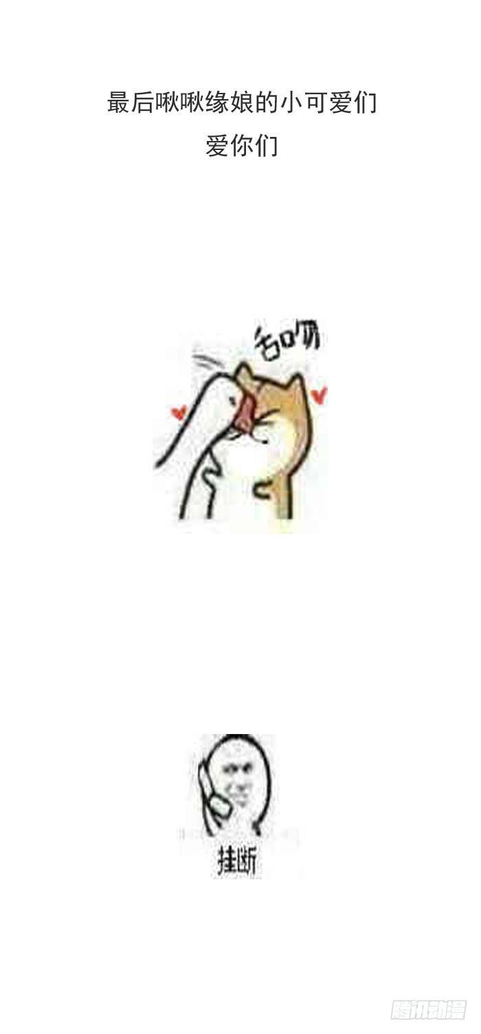 这是一条公告-第12话