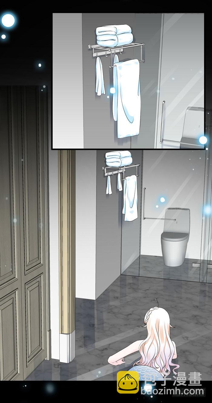 浴室play-第18话