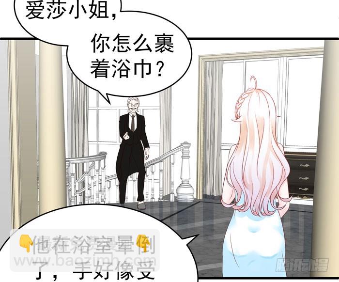 浴室play-第18话