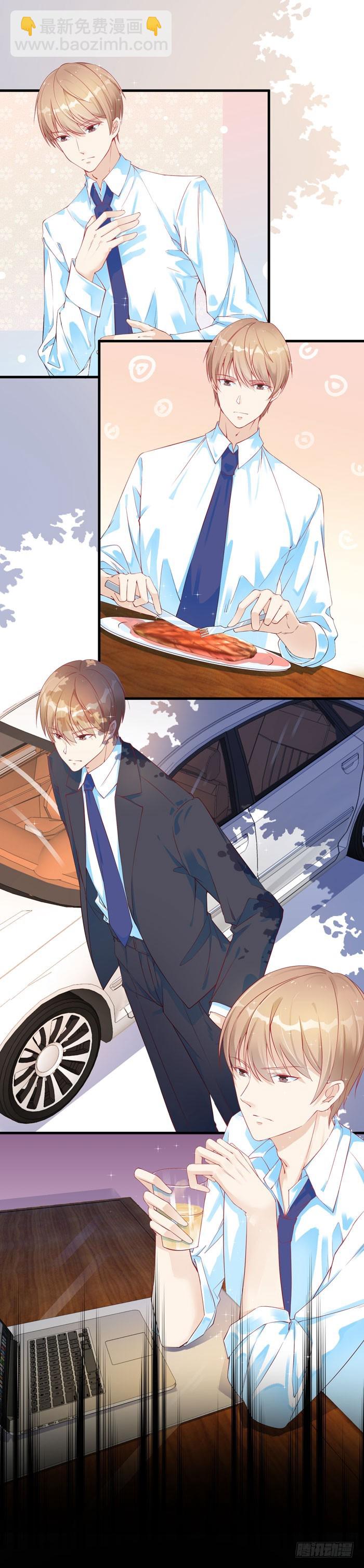 深海遇袭-第20话