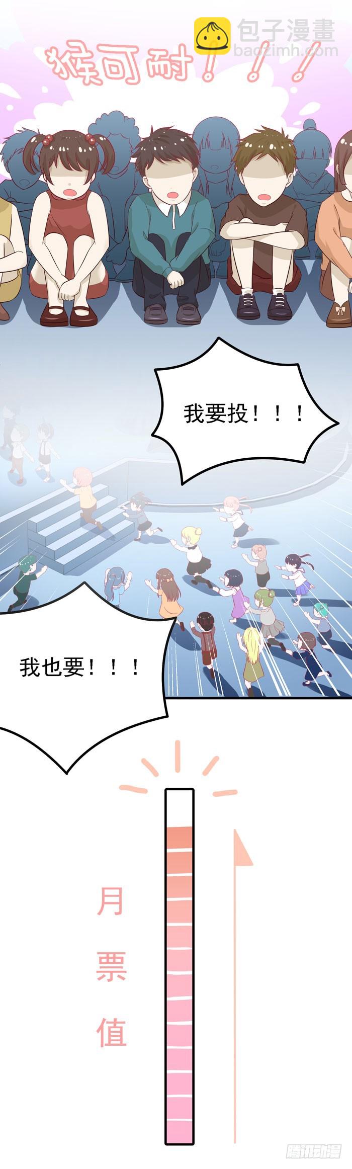 深海遇袭-第20话