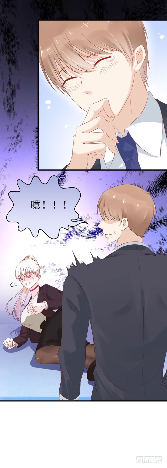 一起上班-第22话