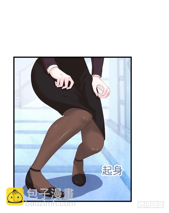 一起上班-第22话