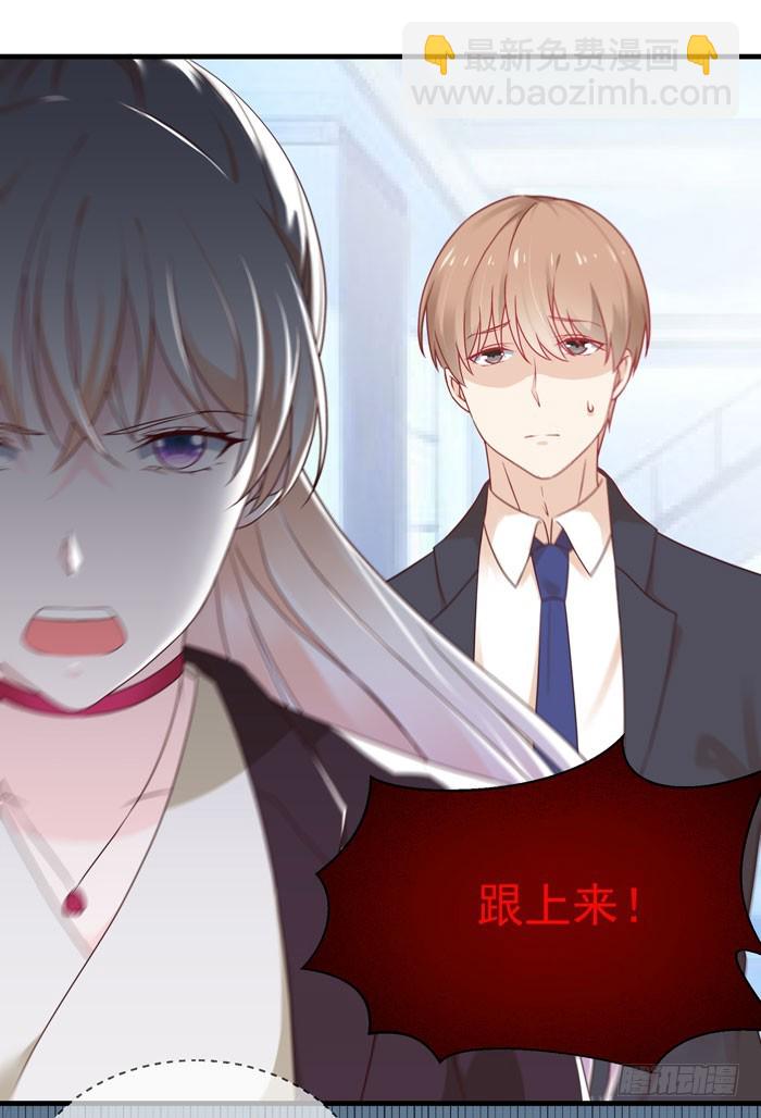 一起上班-第22话