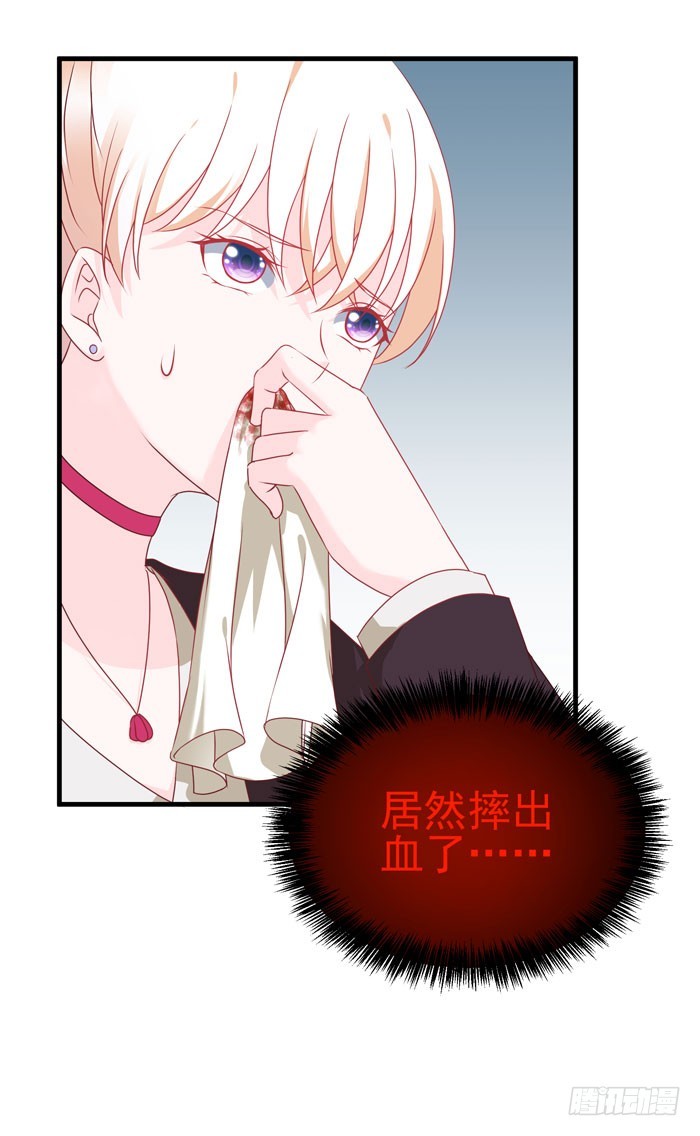 一起上班-第22话