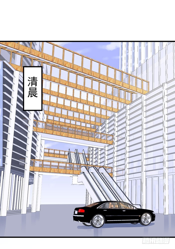 一起上班-第22话